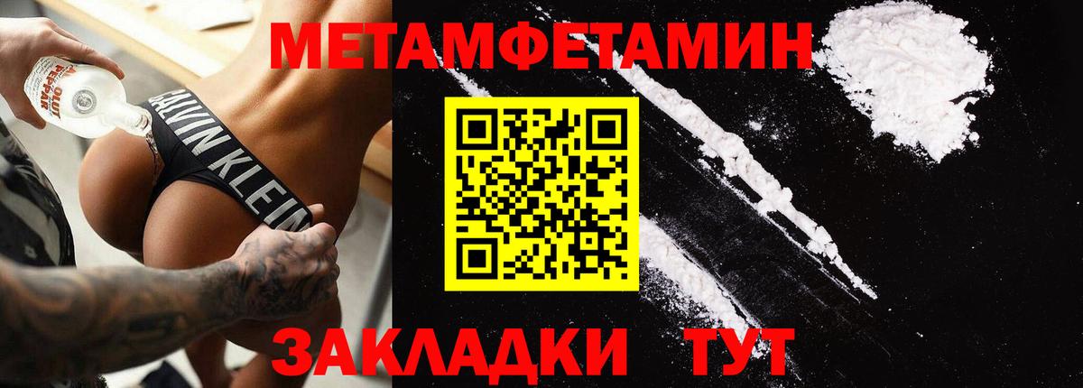 Петропавловск-Камчатский  АМФЕТАМИН  Вход с VPN  Amphetamine 98% 