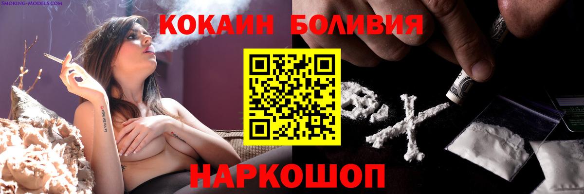 КОКАИН  МАРИХУАНА  Меф МЯУ МЯУ кристаллы  A PVP СК   Петропавловск-Камчатский  Вход с VPN  ГАШИШ 