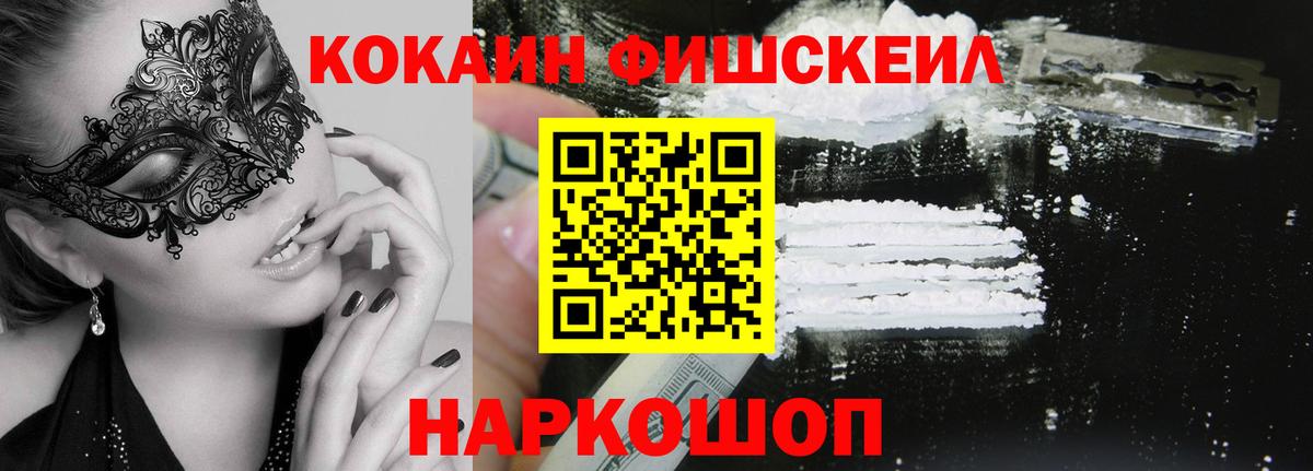 Амфетамин Петропавловск-Камчатский