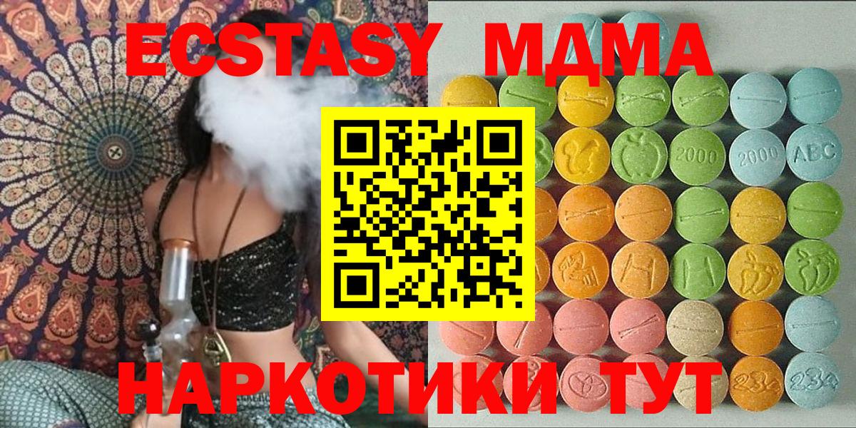 Ecstasy mix Петропавловск-Камчатский
