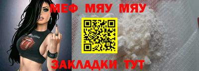 метадон Обнинск