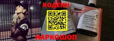 хмурый Обь