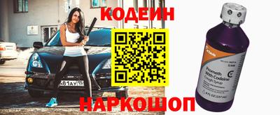 ПСИЛОЦИБИНОВЫЕ ГРИБЫ Нягань