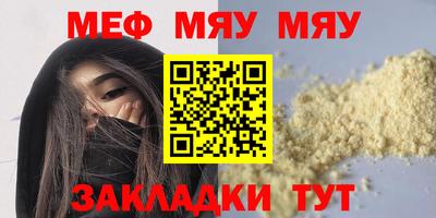 метадон Обнинск