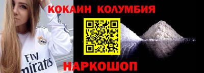 хмурый Обь