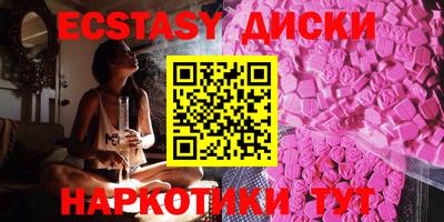 метадон Обнинск