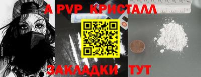 хмурый Обь