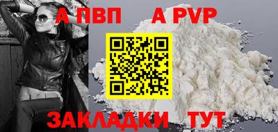 метадон Обнинск