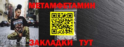 хмурый Обь