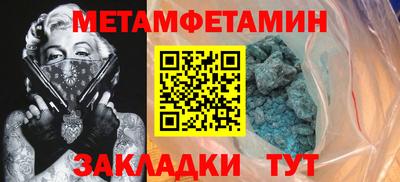 метадон Обнинск