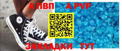 метадон Обнинск