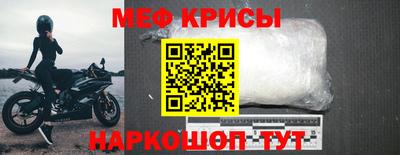 2c-b Пенза