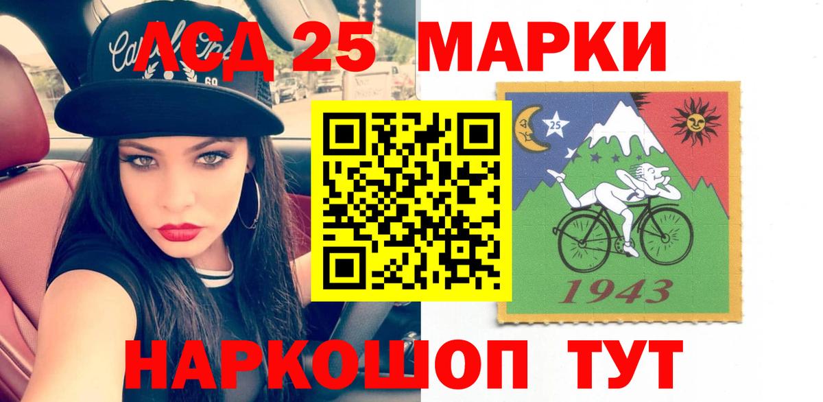ЛСД экстази кислота  Вход с VPN  Петропавловск-Камчатский  ЛСД экстази ecstasy 