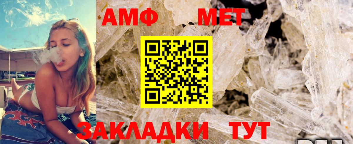 Петропавловск-Камчатский  Первитин витя  Первитин витя  Вход с VPN 